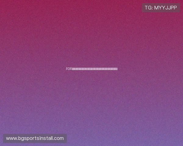 FOF体育会员登录入口及常见问题解答，帮助用户快速顺利进入会员中心